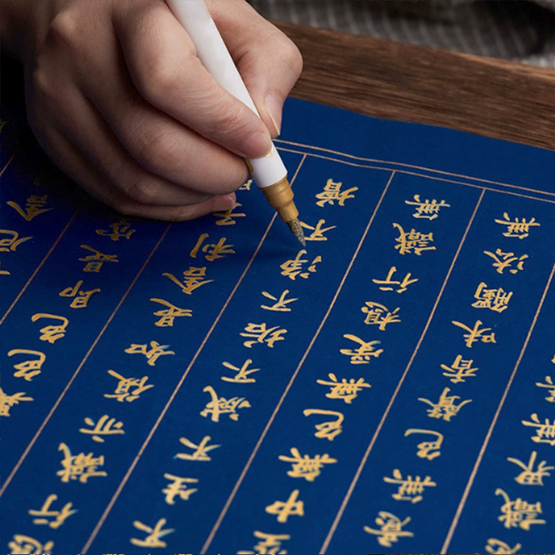 手抄練字靜心臨摹心經|10張10遍|送三隻金色新筆|錦盒包裝|自說自話的總裁