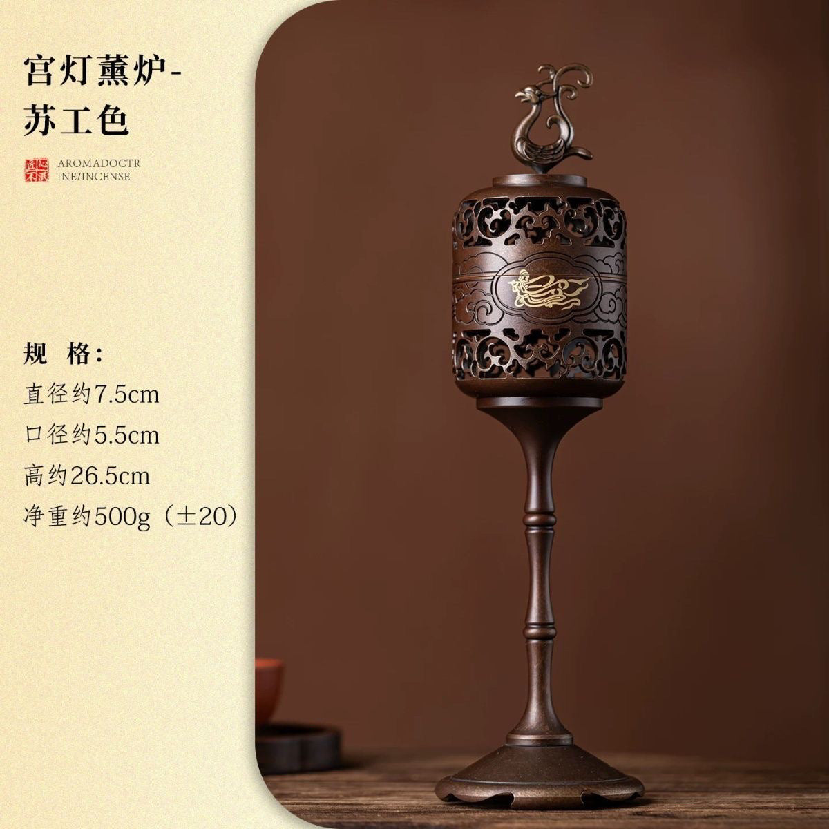 仿古中式宮燈香薰爐創意擺件室內檀香香爐禪意裝飾品