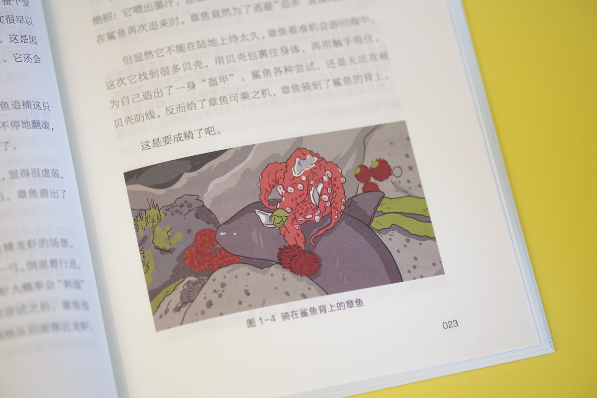 《真的,假的》總裁新書