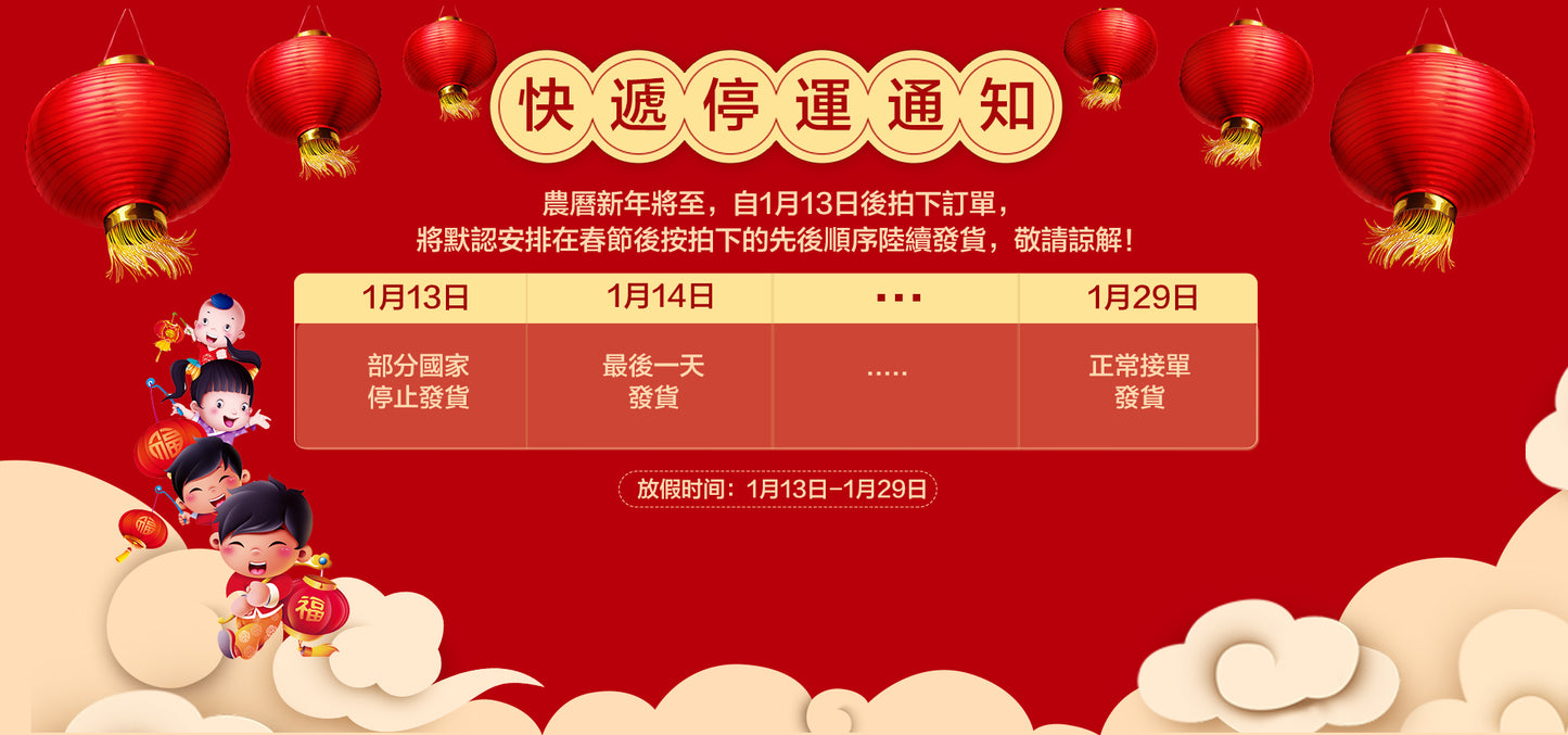 《一蓑烟雨》筆記本
