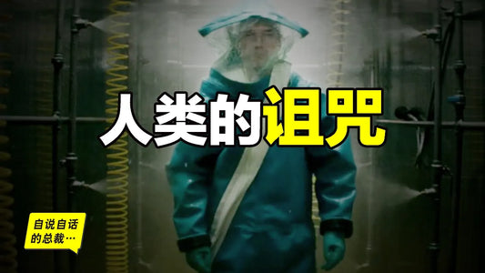 埃博拉/伊波拉：人類的詛咒，你的身體如何對抗它，它到底有多恐怖……|自說自話的總裁