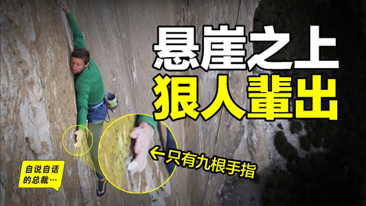 如果你的生活洩了氣，請看完這兩段故事……|自說自話的總裁