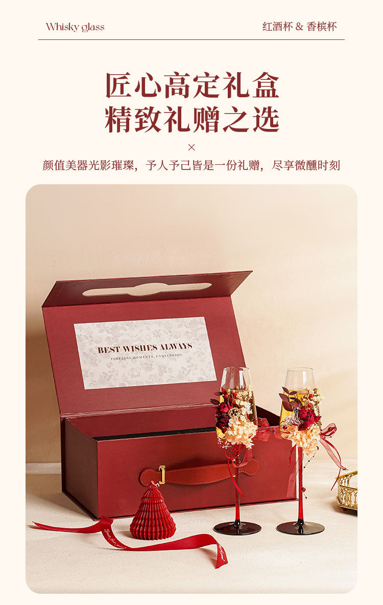 新婚禮物送新人新娘閨蜜訂婚結婚敬酒杯高脚香檳杯一對高級伴手禮