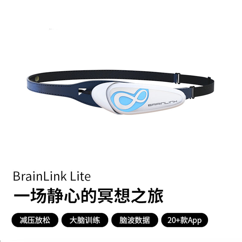 普通版智慧腦波感測器 – 即時回饋腦波數據｜專注力與放鬆度視覺化的冥想黑科技｜深層放鬆提升生活品質