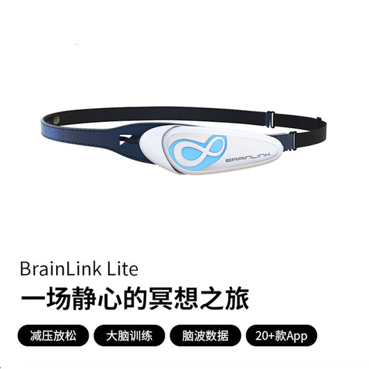 普通版智慧腦波感測器 – 即時回饋腦波數據｜專注力與放鬆度視覺化的冥想黑科技｜深層放鬆提升生活品質