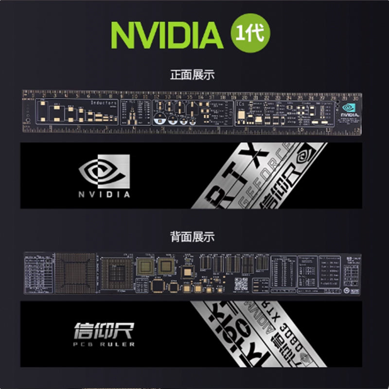 英偉達信仰尺 Nvidia沉金伴手禮尺子 禮物 |【自說自話的總裁】