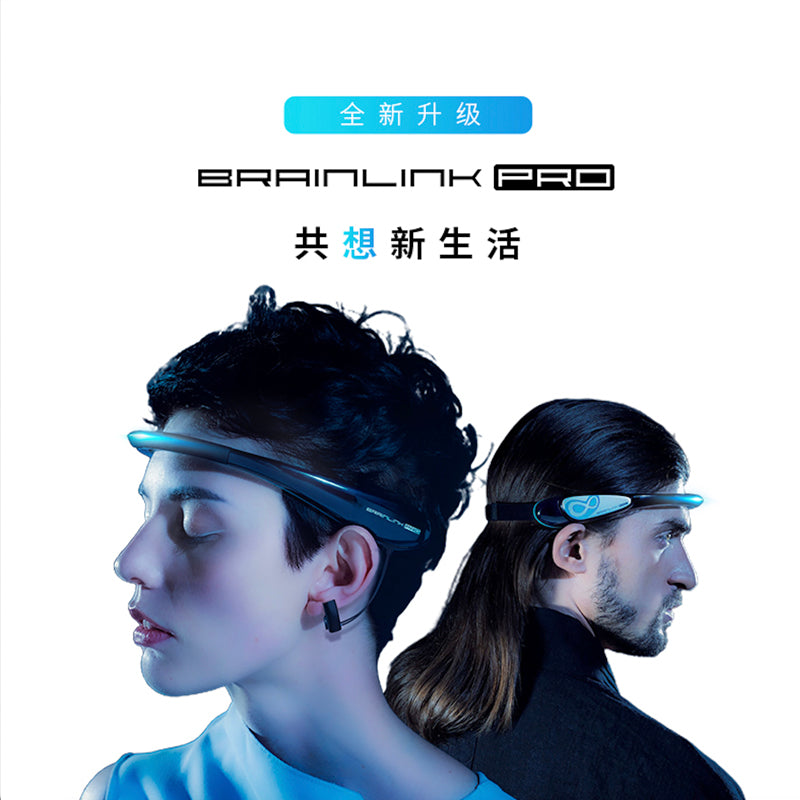 專業版意念力控制頭箍 – 科幻級EEG腦波感應｜即時監測專注與放鬆狀態｜黑科技腦機介面升級你的大腦