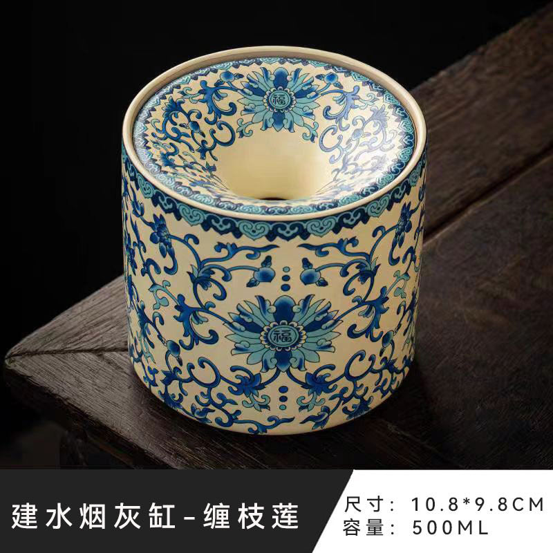 國潮汝窑漏斗式帶蓋防飛灰烟灰缸