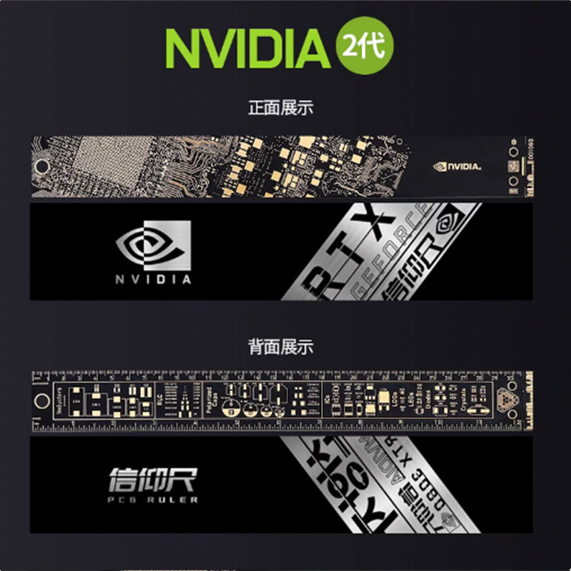 英偉達信仰尺 Nvidia沉金伴手禮尺子 禮物 |【自說自話的總裁】