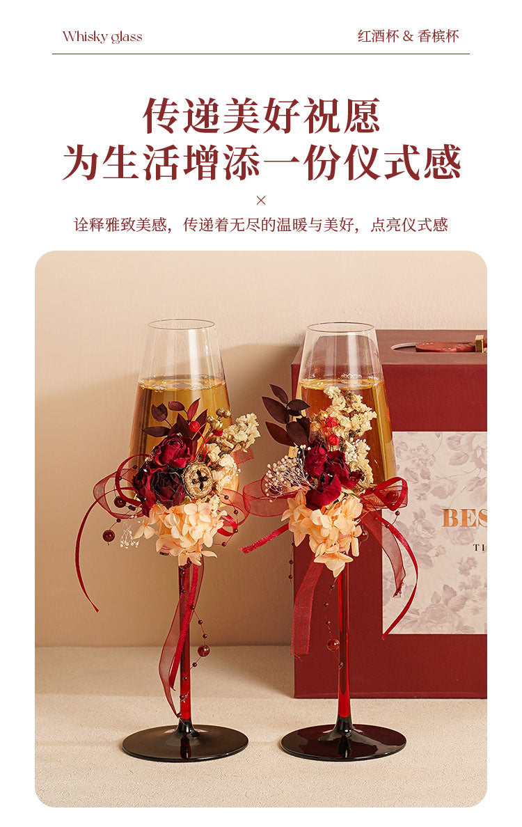 新婚禮物送新人新娘閨蜜訂婚結婚敬酒杯高脚香檳杯一對高級伴手禮
