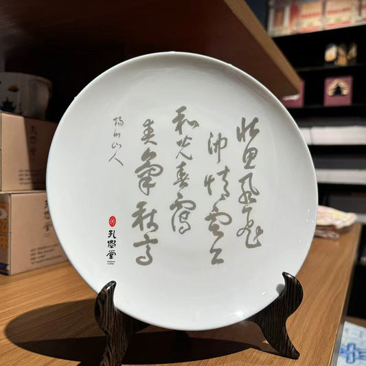 影片「後室」------陶瓷禮盒套裝擺飾｜陽明先生龍場所撰寫對聯