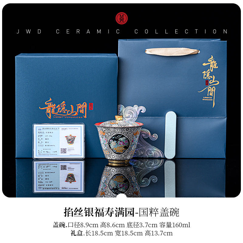 復古宮廷掐絲銀珐琅彩福壽滿園三才蓋碗單個茶碗帶蓋泡茶功夫茶具