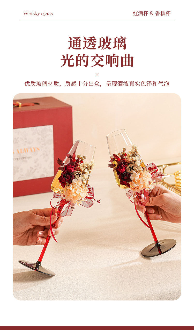 新婚禮物送新人新娘閨蜜訂婚結婚敬酒杯高脚香檳杯一對高級伴手禮