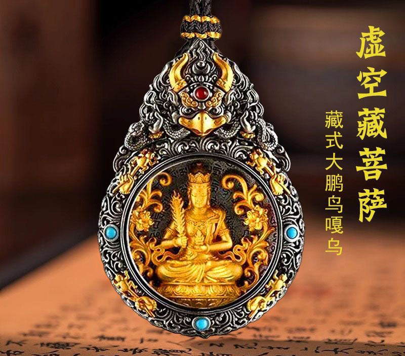藏式生肖本命佛吊墜項鍊本命年黃財神地藏王菩薩轉運純銅普賢菩薩