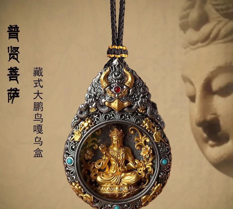 藏式生肖本命佛吊墜項鍊本命年黃財神地藏王菩薩轉運純銅普賢菩薩