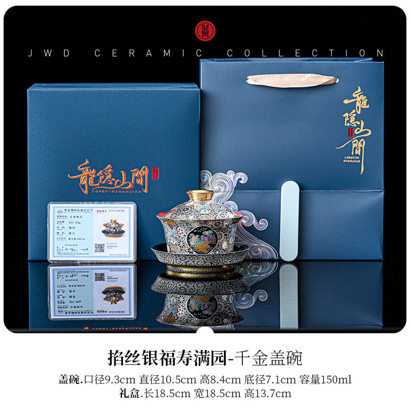 復古宮廷掐絲銀珐琅彩福壽滿園三才蓋碗單個茶碗帶蓋泡茶功夫茶具