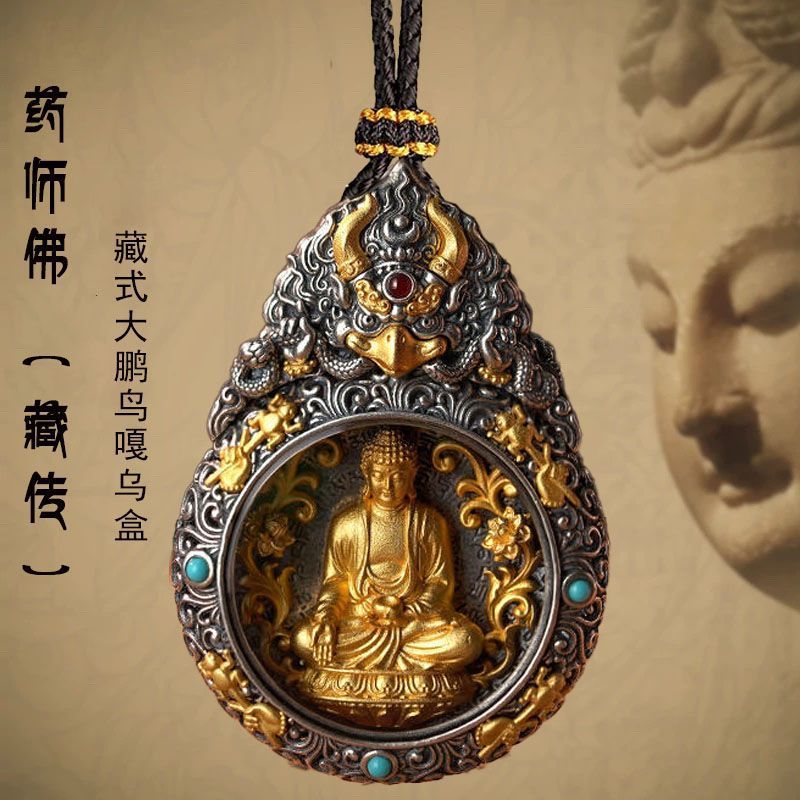 藏式生肖本命佛吊墜項鍊本命年黃財神地藏王菩薩轉運純銅普賢菩薩