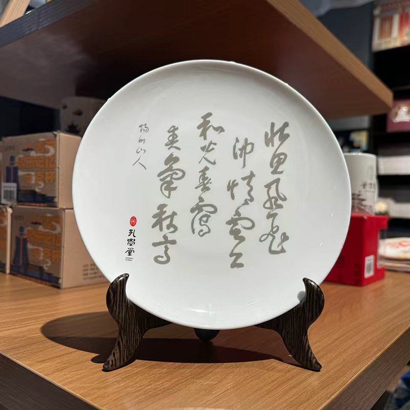 影片「後室」------陶瓷禮盒套裝擺飾｜陽明先生龍場所撰寫對聯