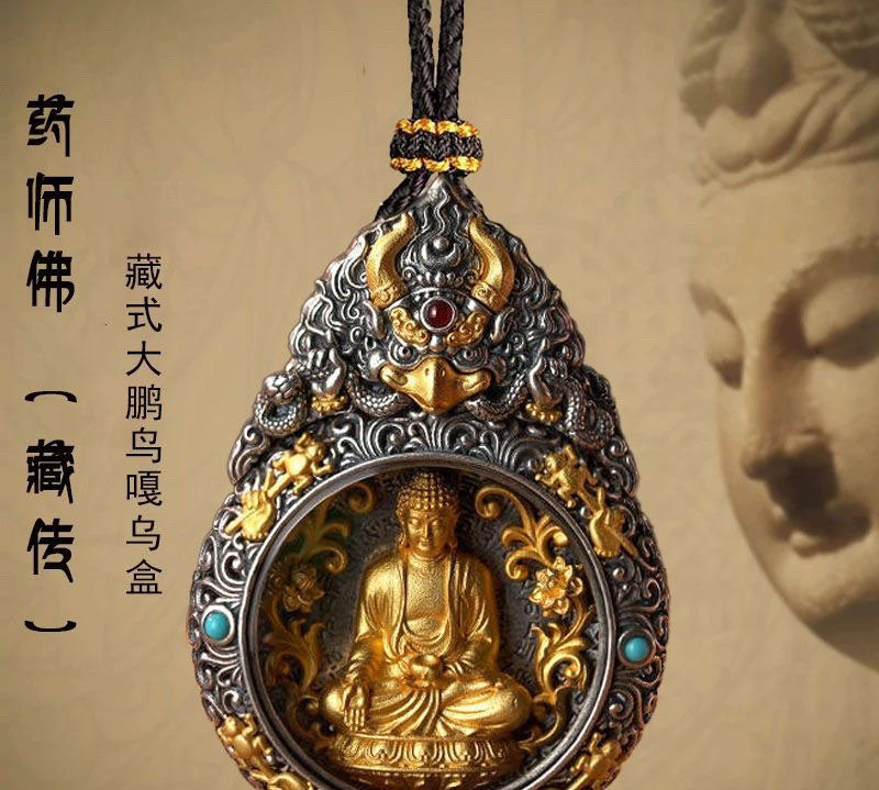 藏式生肖本命佛吊墜項鍊本命年黃財神地藏王菩薩轉運純銅普賢菩薩