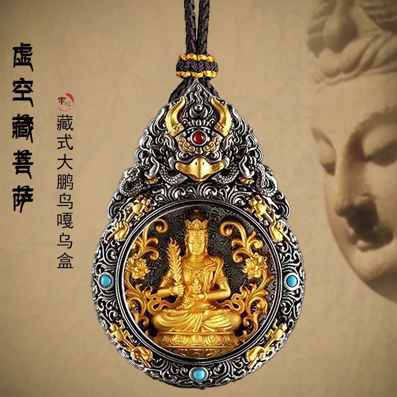 藏式生肖本命佛吊墜項鍊本命年黃財神地藏王菩薩轉運純銅普賢菩薩