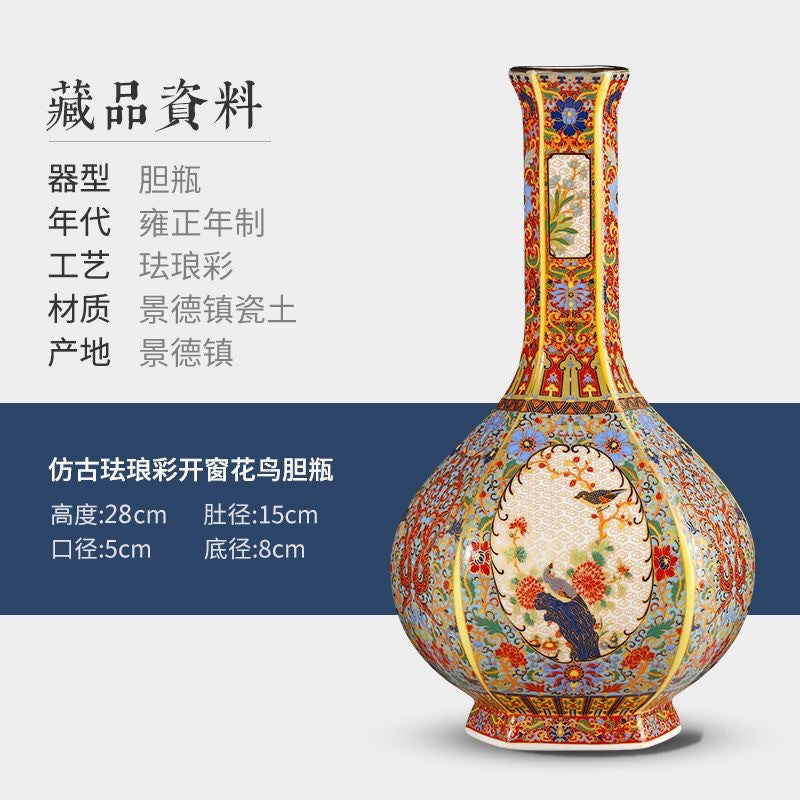 景德鎮仿古陶瓷器珐琅彩花瓶中式仿清雍正客廳書房裝飾品插花擺件