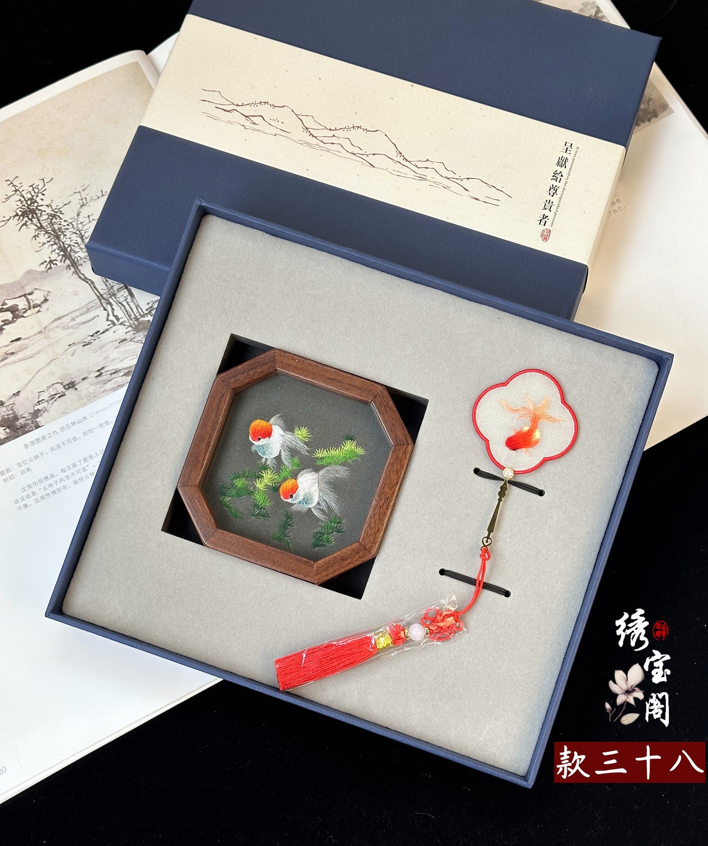 蘇繡手工雙面刺繡書簽胡桃木擺件中國風特色伴手禮