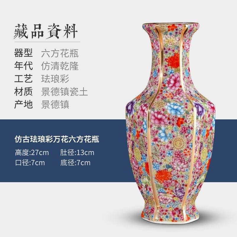 景德鎮仿古陶瓷器珐琅彩花瓶中式仿清雍正客廳書房裝飾品插花擺件