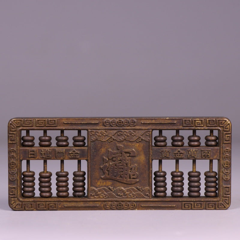 黃銅算盤一本萬利古玩銅器收藏仿古裝飾品銅算子開業送禮