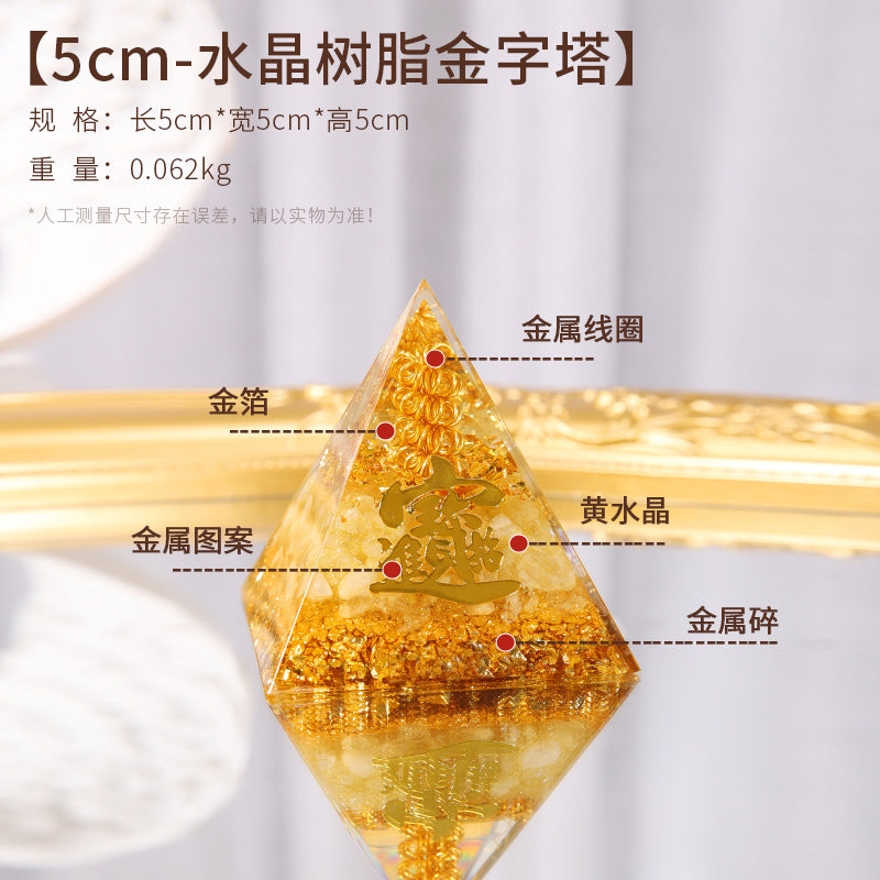 雅各布晶格理論｜水晶金字塔擺件招財吸金能量塔家居辦公室裝潢擺件