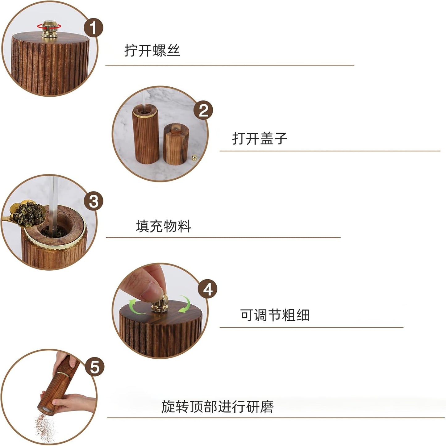 木制胡椒手動研磨器可調粗細花椒海鹽研磨器調味瓶