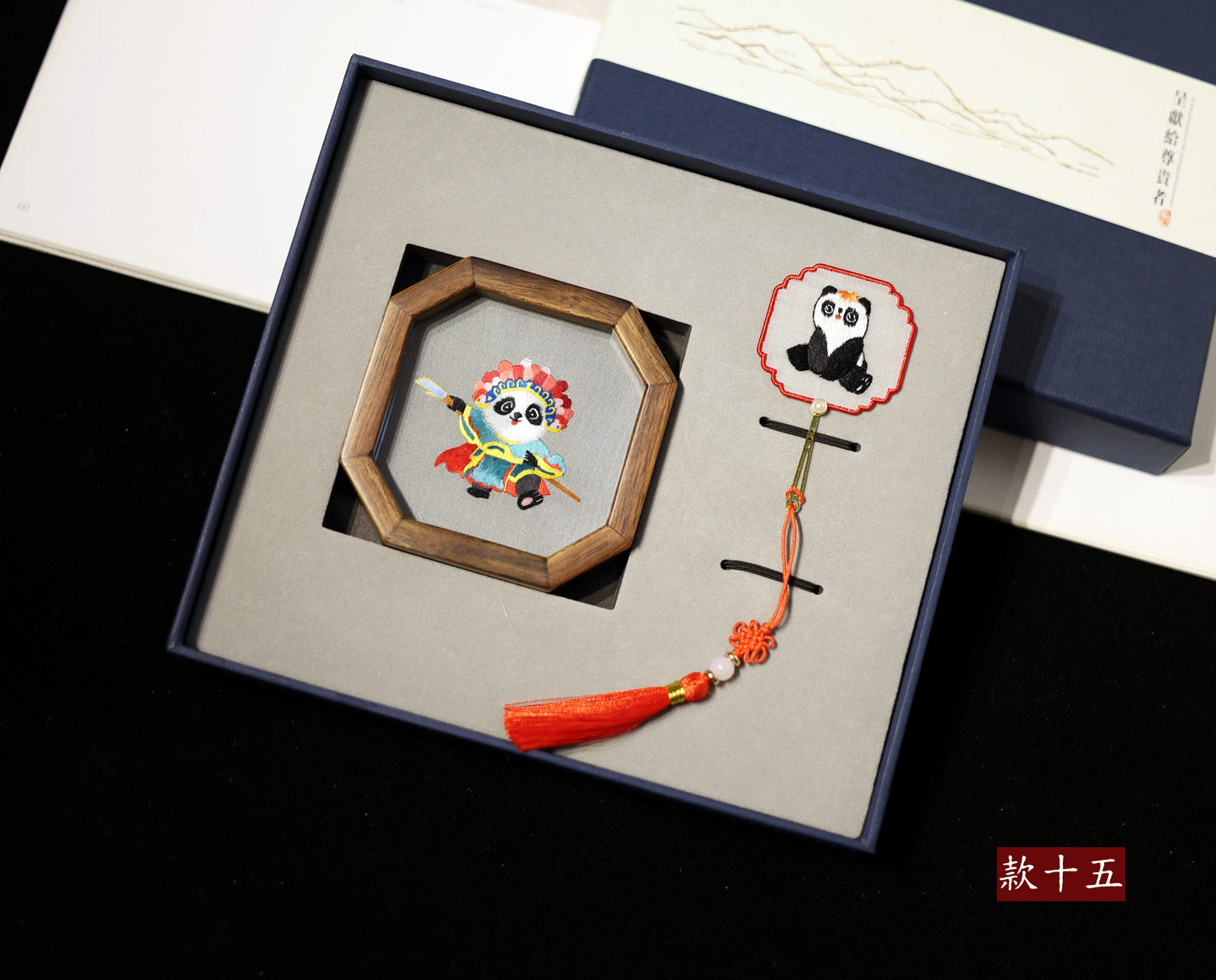 蘇繡手工雙面刺繡書簽胡桃木擺件中國風特色伴手禮