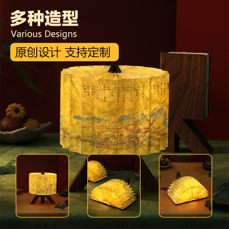 R屏風書燈千里江山圖案折疊書本燈伴手禮文創禮品