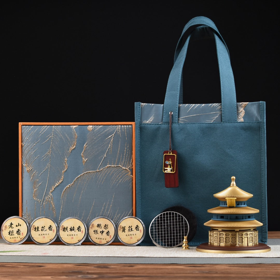 天壇香爐創意可拆式室內擺件黃銅盤香爐打香篆中式禮盒裝鏤空仿古