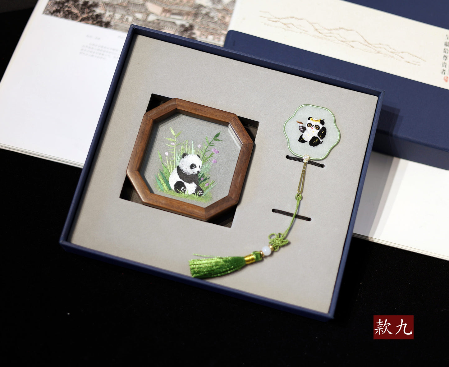 蘇繡手工雙面刺繡書簽胡桃木擺件中國風特色伴手禮