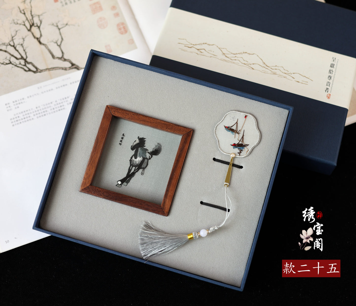 蘇繡手工雙面刺繡書簽胡桃木擺件中國風特色伴手禮