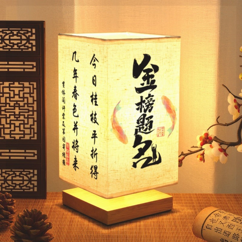 中式古風布置桌面國風禪意書法茶室復古燈