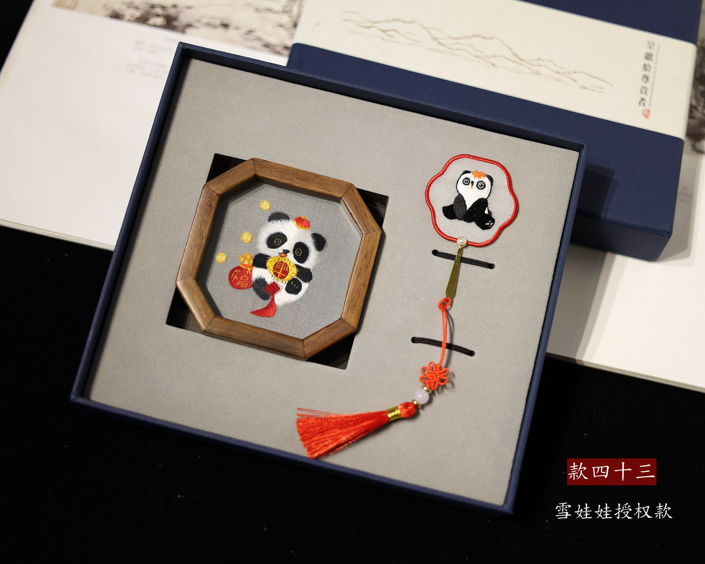 蘇繡手工雙面刺繡書簽胡桃木擺件中國風特色伴手禮