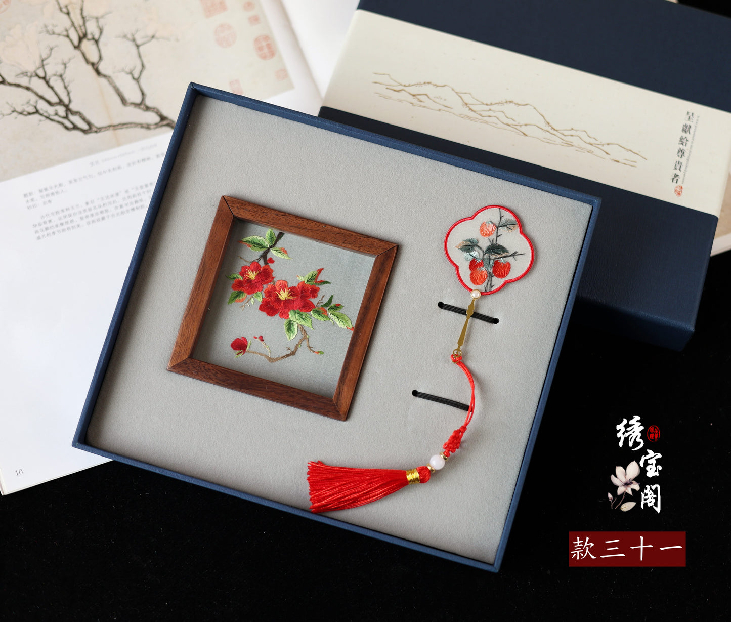 蘇繡手工雙面刺繡書簽胡桃木擺件中國風特色伴手禮