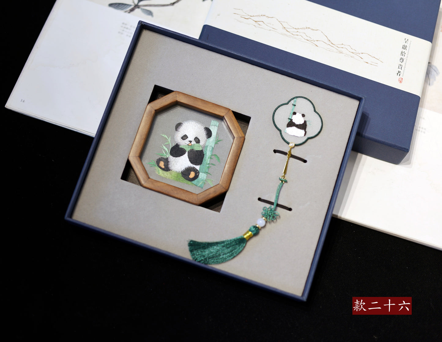 蘇繡手工雙面刺繡書簽胡桃木擺件中國風特色伴手禮