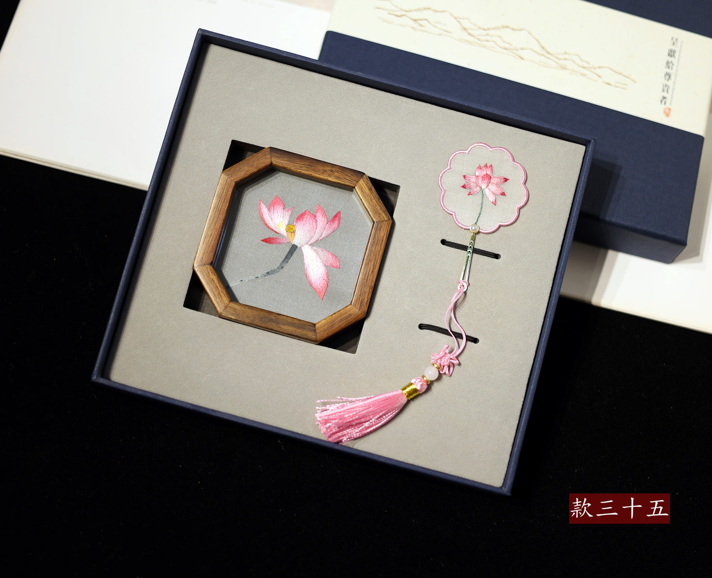 蘇繡手工雙面刺繡書簽胡桃木擺件中國風特色伴手禮