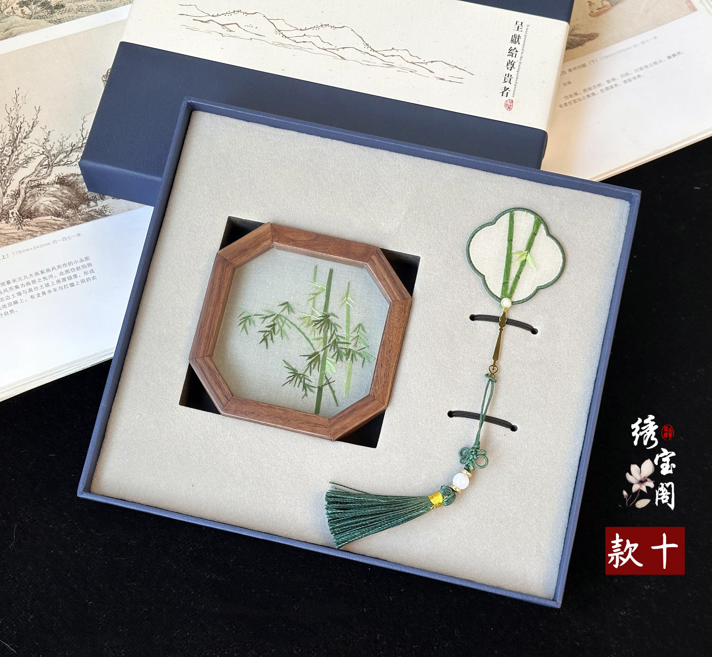 蘇繡手工雙面刺繡書簽胡桃木擺件中國風特色伴手禮