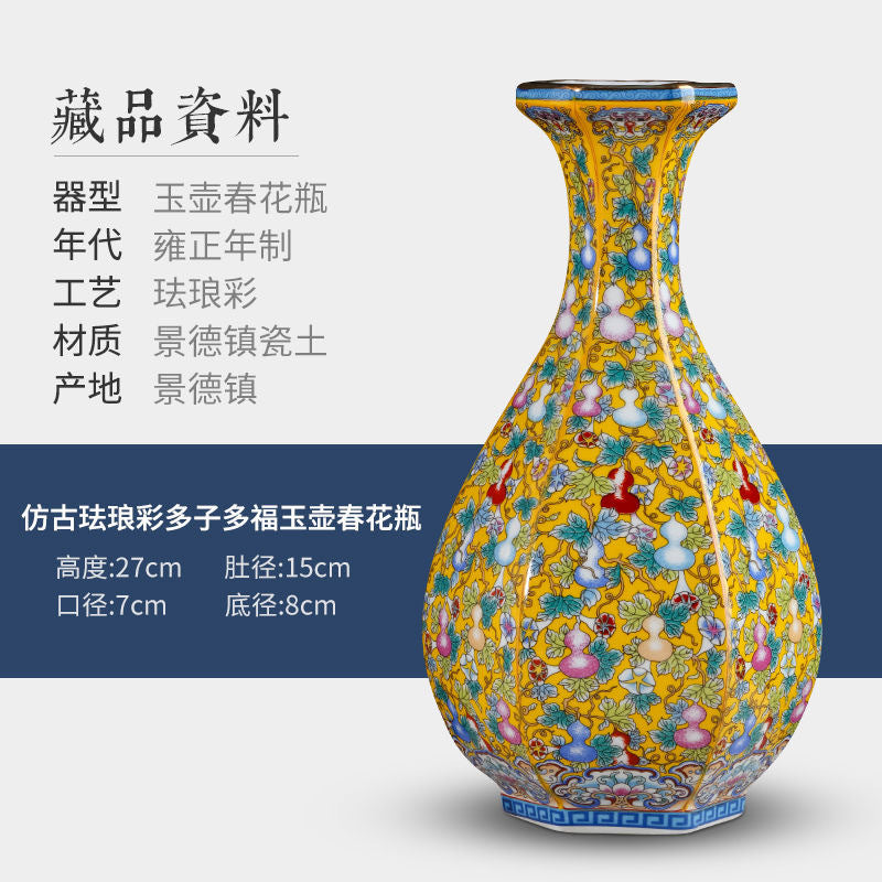 景德鎮仿古陶瓷器珐琅彩花瓶中式仿清雍正客廳書房裝飾品插花擺件