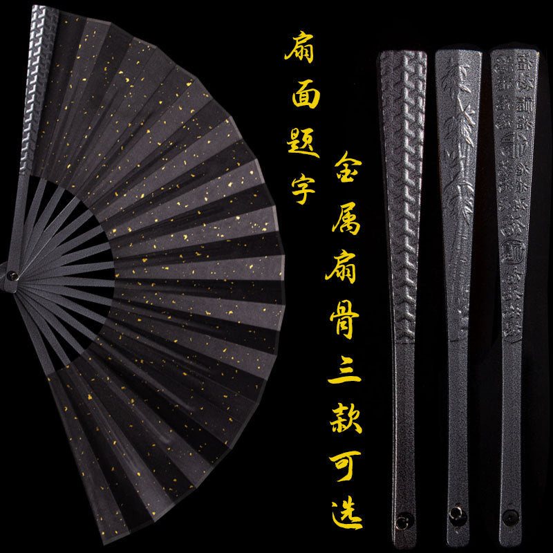 10寸鎂鋁合金摺扇中國風絹布功夫扇金屬非鈦合金防身扇