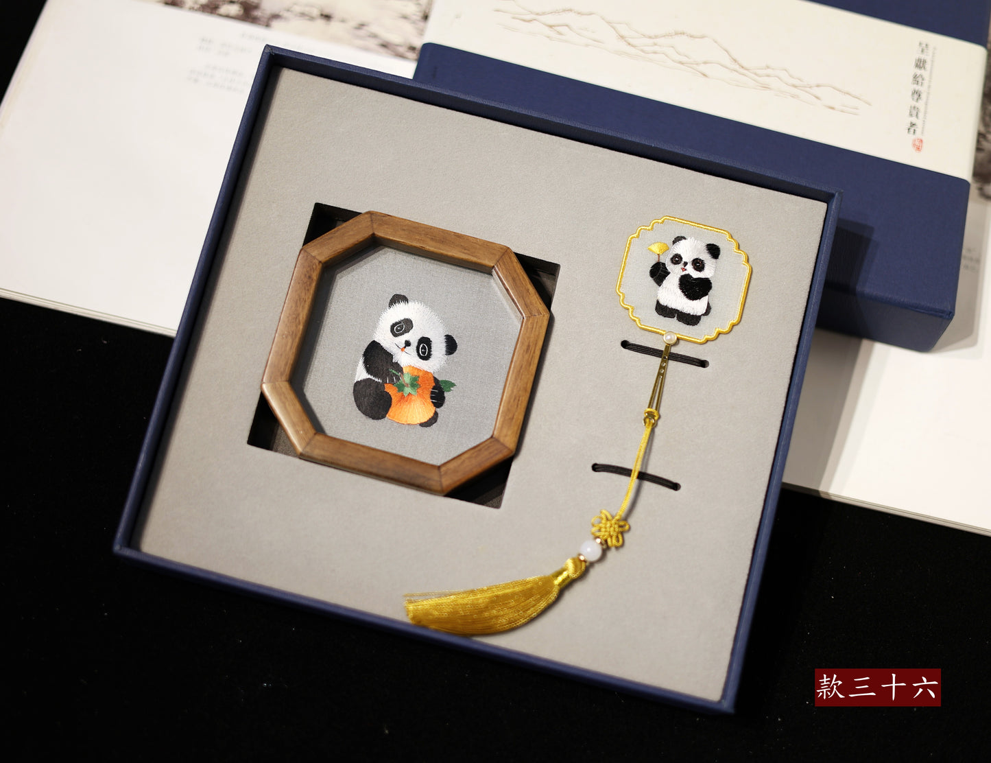 蘇繡手工雙面刺繡書簽胡桃木擺件中國風特色伴手禮