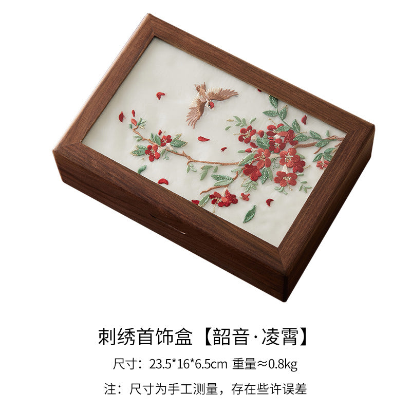 胡桃木刺繡首飾收納盒實木高檔精緻新中式珠寶戒指盒結婚生日禮物