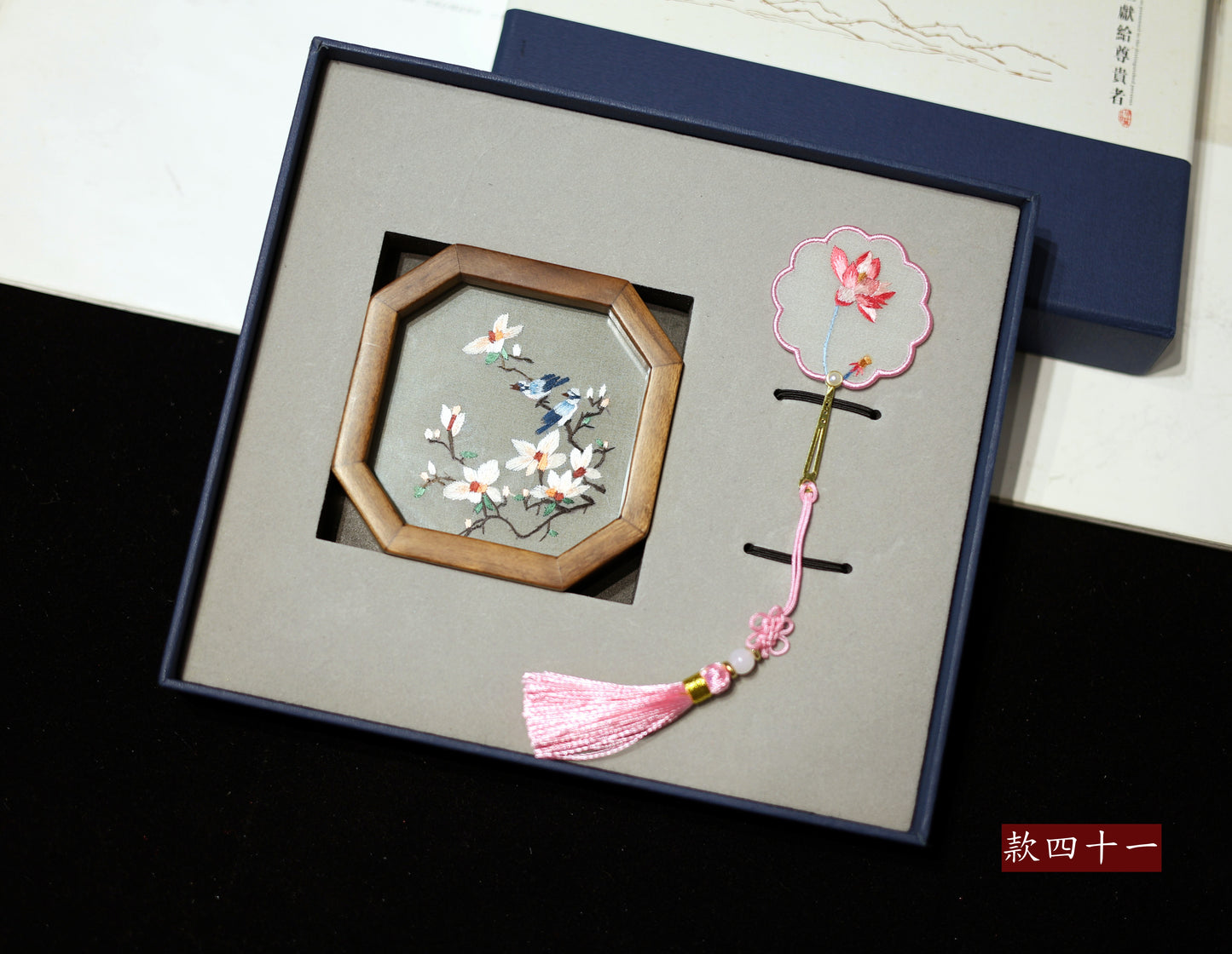 蘇繡手工雙面刺繡書簽胡桃木擺件中國風特色伴手禮