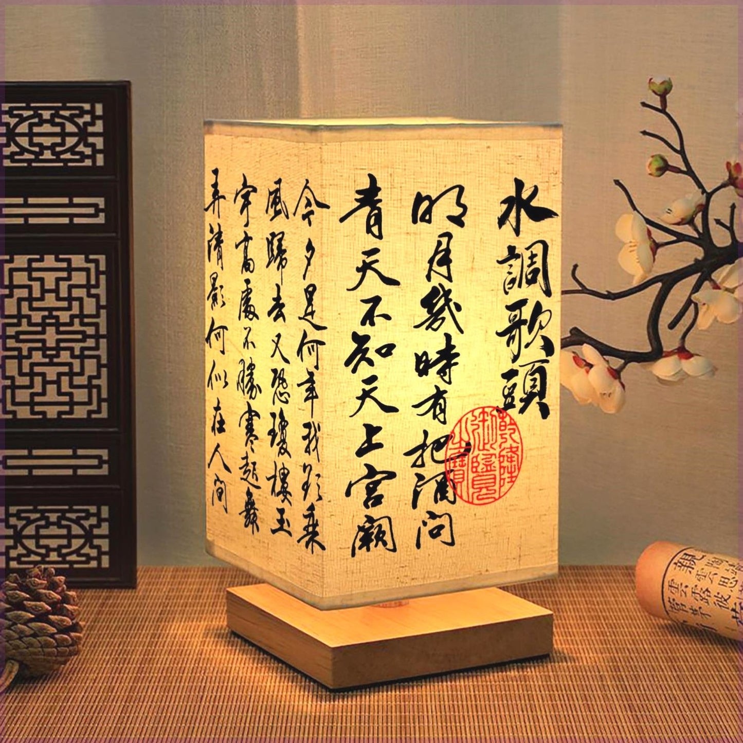 中式古風布置桌面國風禪意書法茶室復古燈