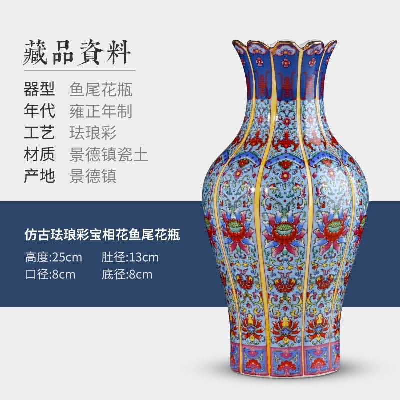 景德鎮仿古陶瓷器珐琅彩花瓶中式仿清雍正客廳書房裝飾品插花擺件