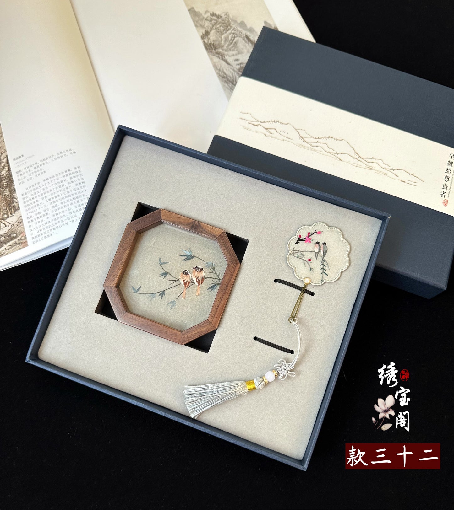 蘇繡手工雙面刺繡書簽胡桃木擺件中國風特色伴手禮