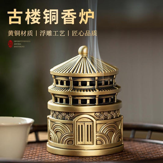 古樓香爐黃銅香爐家用室內香薰香爐茶道香爐薰爐